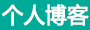 南关区娱乐网